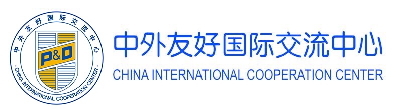 中外