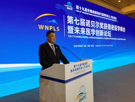 柯志华主任出席第七届诺贝尔奖获得者医学峰会开幕式并致欢迎辞
(2021年9月7日)