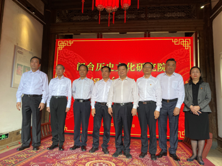 柯志华主任应邀出席闽台历史文化研究院挂牌仪式
    (2020年11月18日)