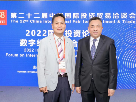 柯志华主席出席第22届中国国际投资贸易洽谈会和鼓浪屿论坛
（2022年9月8日）